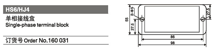 160031单相接线盒.jpg