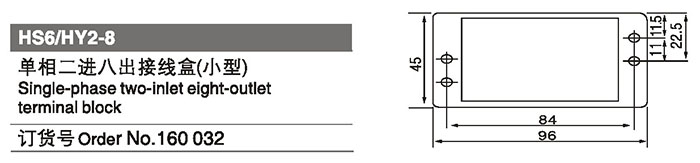 160032单相二进八出接线盒（小型）.jpg