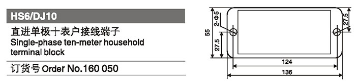 160050直进单极十表户接线端子.jpg